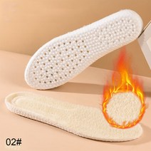 겨울용 플러시 두꺼운 코튼 깔창 바닥 캐시미어 방한 유니섹스 성인 난방 1 쌍, 02 PU-Beige_05 43-44