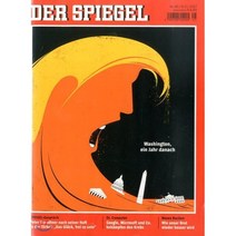 Der Spiegel (주간) : 2017년 11월 04일