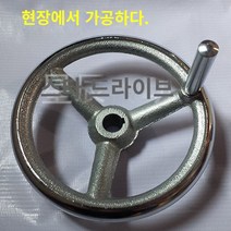 핸드휠 편리하고 효율적인 작업 가능 별빛스토어 아이언 핸드 휠/기계 도구 핸들 손잡이/라운드 핸드 휠/핸드 쉐이크 휠/주철 손 휠/크롬 -도금 손용 휠, 외경 125 내부 구멍 12 키 슬롯 4