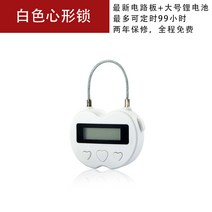 자율 금지 핸드폰 스마트폰 잠금장치 금욕 타이머 좌물쇠, C