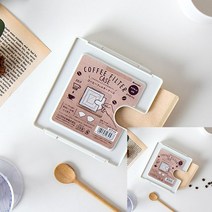 일본 사각 커피필터 보관케이스 커피케이스 여과지홀더