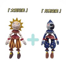 썬드롭 문드롭 프레디의 피자가게 굿즈 인형 프래디, 썬드롭 + 문드롭 (큰 버전), 해외 배송