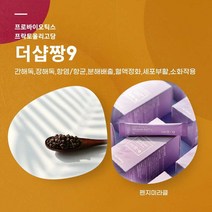 더샵짱9 핑거루트 차전자피 다이어트 알로에 건강 환