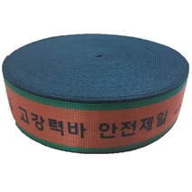 NS마트_초강력탄력바 고탄력 가구바 화물용달 고무바 밴드바+NAMART, 앙★가구바
