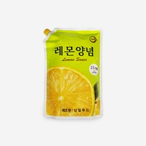 삼일 레몬양념 2.5kg
