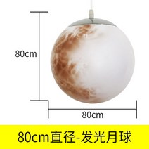 지구본 초등학생 교보재 초대형 8성 8성 태양계 행성 모형 과학관 과학관 유치원 커피, 80cm 문