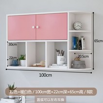 원목벽걸이선반 책장 주방 선반 세탁실 무지주 셀프 팬트리, 06. 핑크 100x22x65