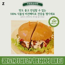 <ch>맛깔나는 다시먹고싶은 콩고기 비건햄버거패티 900 x 2개, 990g” class=”wr-img”></a></div>
</div>
</div>
</div>
<div class=