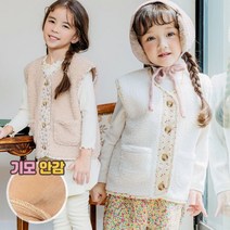 베베쥬 앤젤블루밍베스트