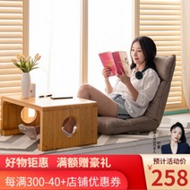 1인 전문 쇼파 홍대 디자인 가구 LazyDiary 게으른 소파 싱글 일본 접는 수입 조절기 베이 창 거실 라운지 의자 패브릭 레저 소파 023DZBI 다크 블루 럭셔리 스타일, 업그레이드된 밝은 회색 통기성 가는 린넨 허리 4