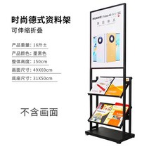 홍보물 비치 스탠드 입간판 알림판 카달로그 표지판 홍보 안내판, B. 블랙