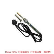 불도장 인두기 나무 공예 목재 가죽 불박기, 전기 불도장 인두기 150w 220v