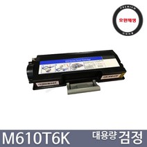 신도리코 M610 M611 M612 M615 M616 M617 프리미엄 호환토너, 1개, 대용량