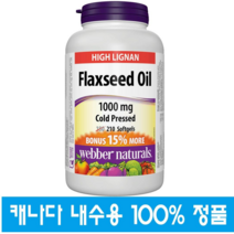 (캐나다 직구) 웨버내추럴 유기농 아마씨유 식물오메가3 1000mg 210캡슐 webber naturals Flaxseed Oil Cold Pressed Softgels, 1개