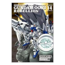 기동전사 건담 0083 Rebellion 14 | 길찾기 | #빠른배송 # 안전포장 + 사은품 #