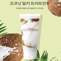 알엑스유 랩 코코넛 밀키 샴푸&트리트먼트(옵션선택) 코코넛 샴푸 손상모발케어, 트리트먼트200ml