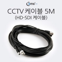 현wisdhm_CCTV부품 감시카메라케이블 CCTV용품 CCTV악세사리 CCTV 보안TV CCVT♥cleang, ♥cleang!!