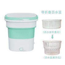 미니세탁기 원룸세탁기 소형 워시 걸레 1인 가정용 접이식 세탁기 휴대용 미니 세탁기 속옷 및 속옷 세탁기 양말 세탁기, 녹색(바구니 있음), 유럽 ​​연합