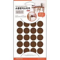 레이테크 식탁 의자 가구 소음방지패드 스크레치방지 원형 동그라미 스티커 패드, 지름 20mm SP-312
