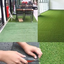 옥상 카페바닥 조경용 물빠짐 인조잔디 롤매트 셀프시공 옥상꾸미기