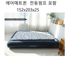 에어 침대 바닥 매트리스 퀸 공기 침대 수면 매트 베드 2인 접이식 휴대용 매트릭스