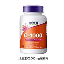 나우푸드 C-1000mg 미국 60정 기능 기억력, A, VC 서방성 필름