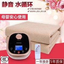 겨울 스마트 온수매트 저주파 지능형 CS, 스마트 골드, 한 사이즈