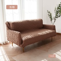 소파커버 스판 한세트 풀커버 만능 인싸템 맟춤제작 귀비 시바스 리갈 컵 뜯어 빨수 있는 주문제작 123 3435680366, 완제품 손잡이 소파 커버 (120 -