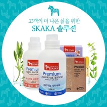 SKAKA신제품 국내산 포스트바이오틱스 세탁세제 섬유유연제 주방세제 세탁비누