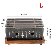 야끼니꾸화로 일본식 미니 일인 화로 일본식 알루미늄 합금 바베큐 숯불 그릴 야외 캠핑 휴대용 텍스트 스