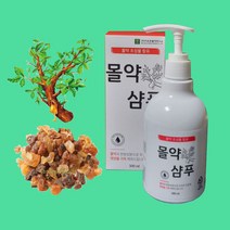 몰약샴푸300mlX3개 카르베샴푸 (주)미르존몰약연구소 자연에서 유래한 허브성분으로 두피진정 모발보호, 3개