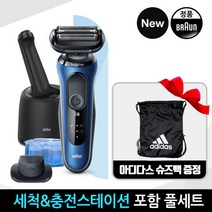 브라운 뉴 시리즈6 풀세트 전기면도기(60-B7200cc)