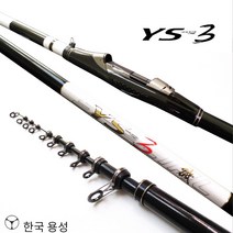 YONGSUNG3 바다 민물 겸용 찌낚시대 4m 5m 낚싯대 방파제 낚시대 바다낚시대 낚시릴대 갯바위 릴대