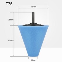 광택기 스폰지 폴리셔 자동차 자동차 휠 연마 스폰지 6mm 전기 드릴 버니 싱 볼에 사용되는 콘 허브, blue, 02 blue