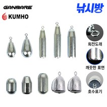 낚시방 스텐봉돌/쇠 고리추/구멍추/다운샷봉돌/두족류 봉돌/문어봉돌/원투 묶음채비/원투바늘, 1/8oz(10개)