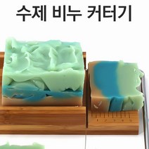 TOOL 원목 다용도 CP 비누 커터기 천연 SOAP 커팅기, 단품, 단품