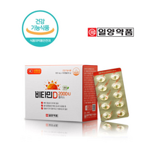 일양약품 비타민D 2000IU 플러스, 100정, 1개