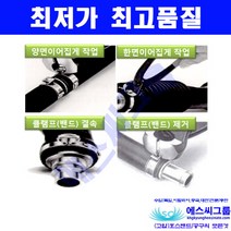 이어집게 양면이어집게 1099P 앞면이어집게 1098P 한귀 양귀 수공구 클램프해체, 앞면이어집게(1098P)