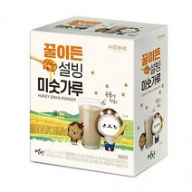 설빙 꿀이든 맛있는 미숫가루 20g X 30포 국산 선식, 상세페이지 참조, 상세페이지 참조