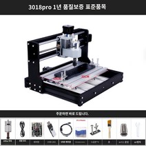 레이저 선반 목공예 각인기 마킹기 소형 조각기 CNC 입체 미니 조각기계 공방 휴대용 diy CNC3018pro, A.3018pro 표준 패키지