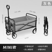 네바퀴 접이식 폴딩 쇼핑 장 카트 바구니 캐리어 시장 핸드 마트 바스켓 캠핑, C_그레이, one size
