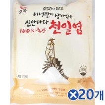 (제이큐) 조미료 오복 천일염 (국산 1kg) x20개 메주소금 김장소금, 그린트레이드 1, 그린트레이드 본상품선택, 1kg