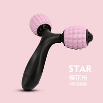 버블링 클램프 종아리 슬림 신기 멀티 마사지 머신 다리 근육 제거형-14626, 03.Y형 안마기[벚꽃가루], 단일옵션