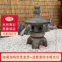 석등 석탑 석재상 정원장식 공원 관상용 조형물 테라스 석물 전원주택 37, 청석 15종 40하이 점장 추천