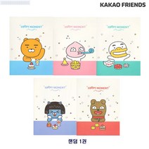 카카오프렌즈 해피모먼트 무선제본 노트 1권 랜덤 신학기 입학 준비물, 단품, 단품