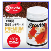 그로비타 침강성 금붕어사료 130g 250ml, 1개, 상세설명 참조