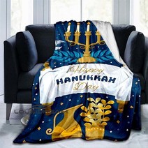겨울 극세사 이불 하누카 전통 축제 푹신한 담요 소파 침대 부드럽고 따뜻한 커버 플란넬 플러시 선물
