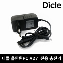 디클 정품 충전기 어댑터 아답타 올인원 PC A27 전용