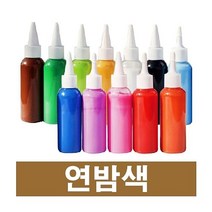 우드락 물감 폼 아트 재료 스치로폼물감 우드락 낱색 스티로폼 색필 광고 디자인 압축 만들기 재료 미술 교재 교구 연밤색