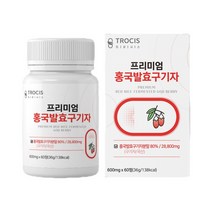 홍국 발효 구기자 분말 비타민 유산균 펩투디아 이산화규소 산화아연 프리미엄 부모님 선물 40대 50대 60대 국산 청양 플란타 김치 1개, 1개(랜덤사은품)